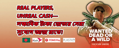 সাপ্তাহিক ভিআইপি ক্যাশব্যাক